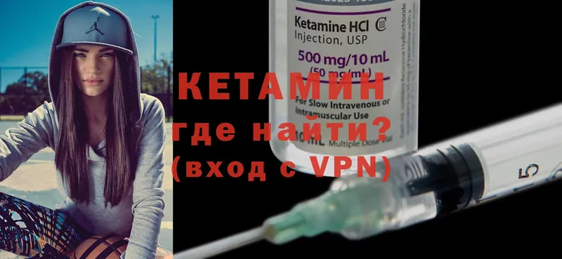 КЕТАМИН ketamine  hydra онион  Пушкино 