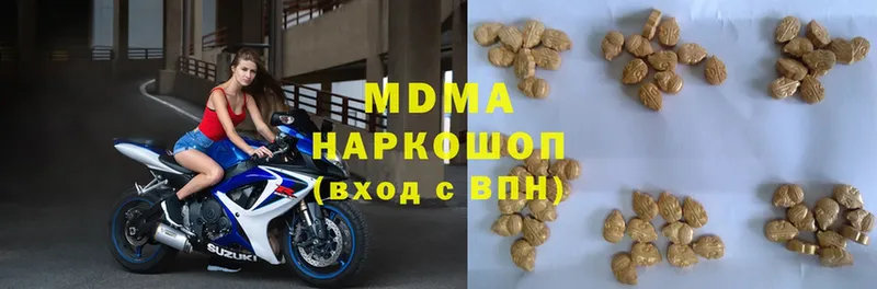 KRAKEN вход  где продают наркотики  Пушкино  MDMA Molly 